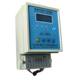 SL-603C高精度智能型路灯控制器